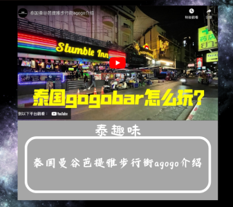 video img