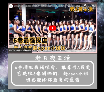 video img