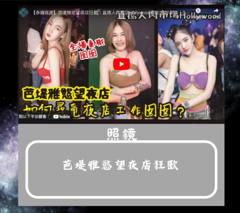 video img