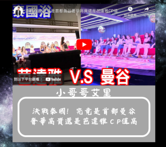 video img