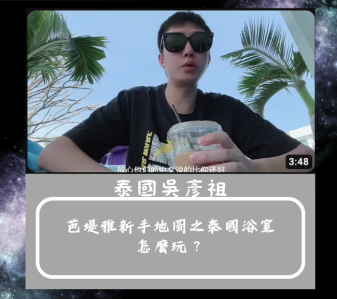 video img