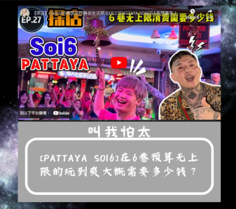 video img
