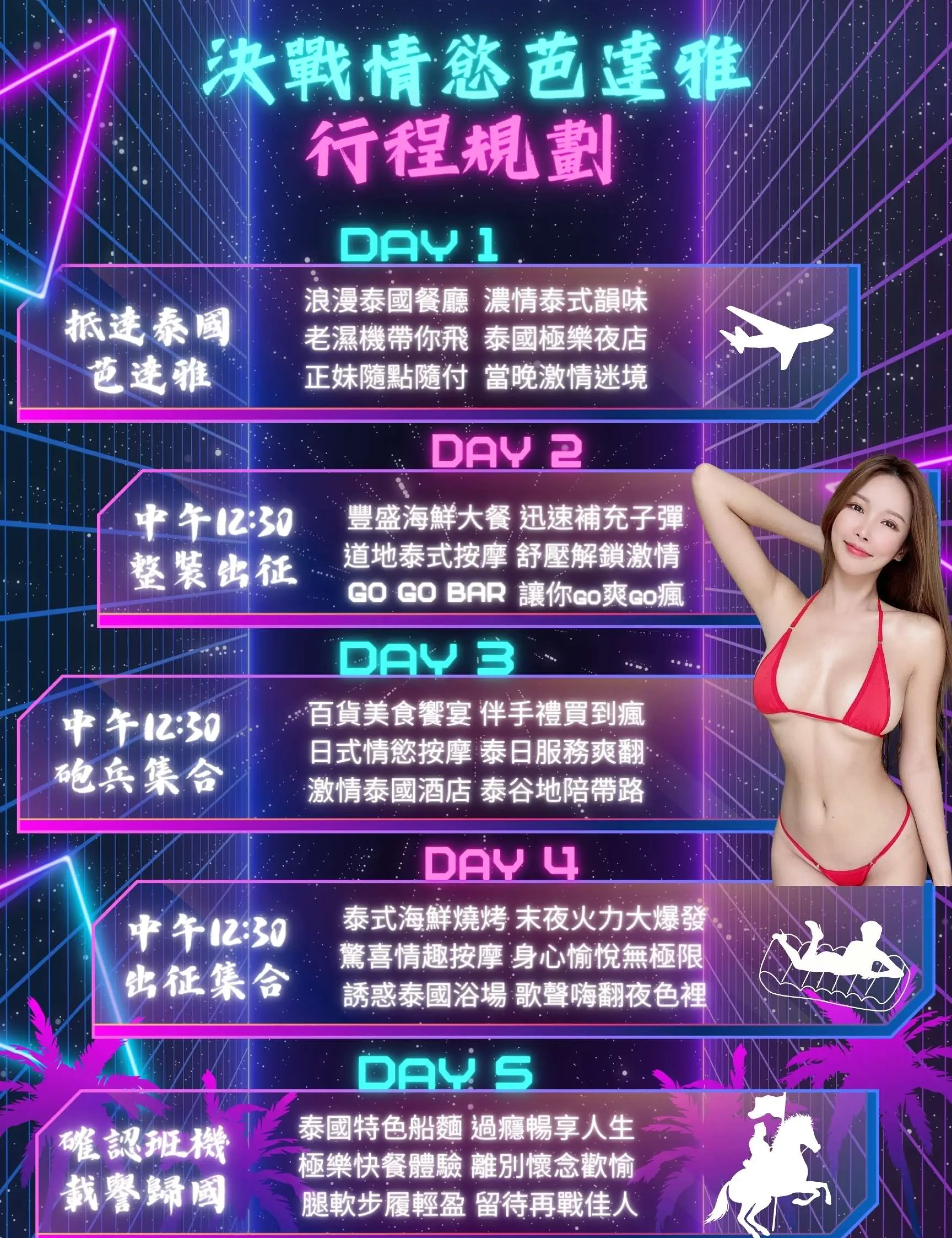 https://thaigumaster.com/wp-content/uploads/2023/08/Jim-test-24-1-jpg-3546x4608.webp