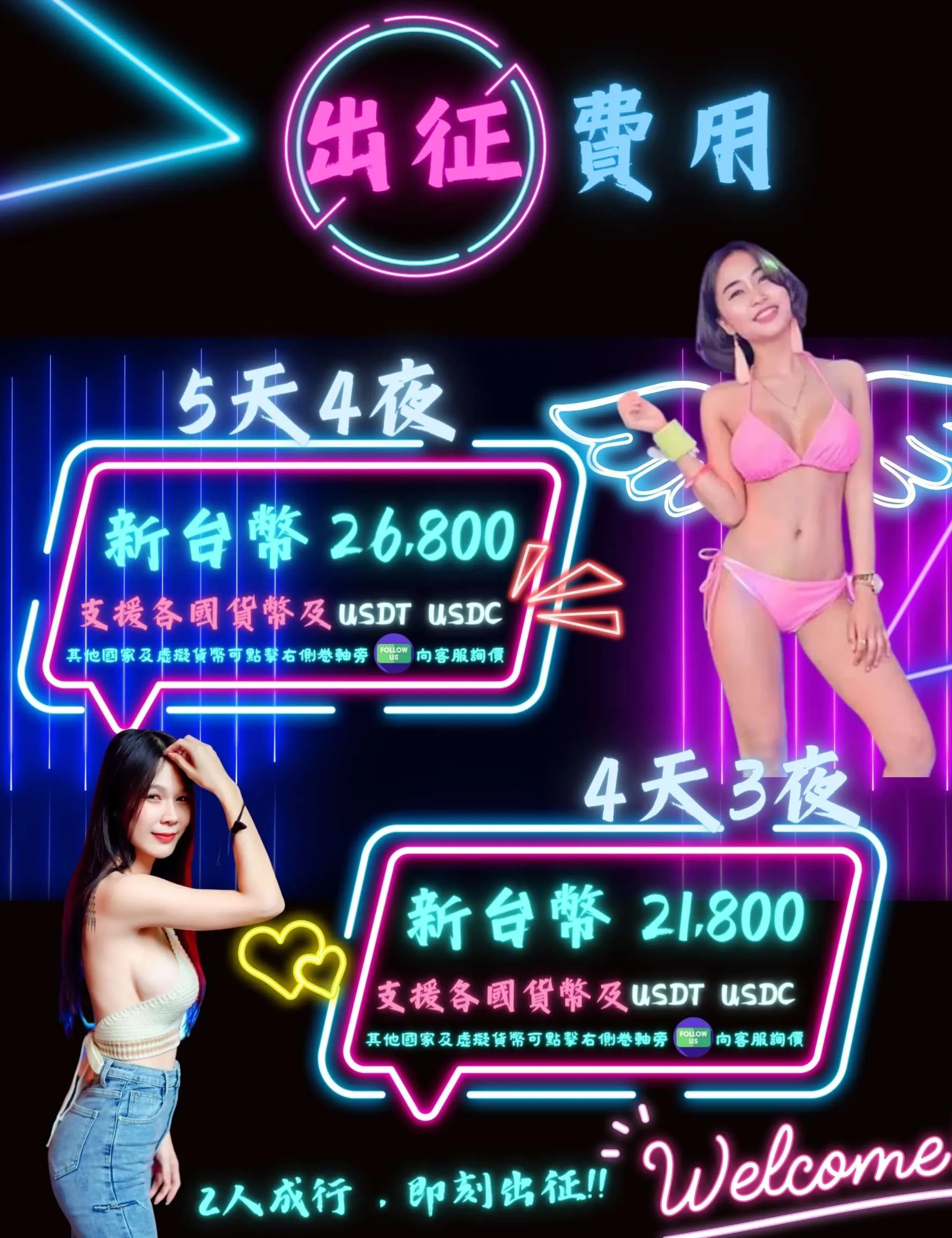 https://thaigumaster.com/wp-content/uploads/2023/08/Jim-test-25-1-jpg-3546x4608.webp