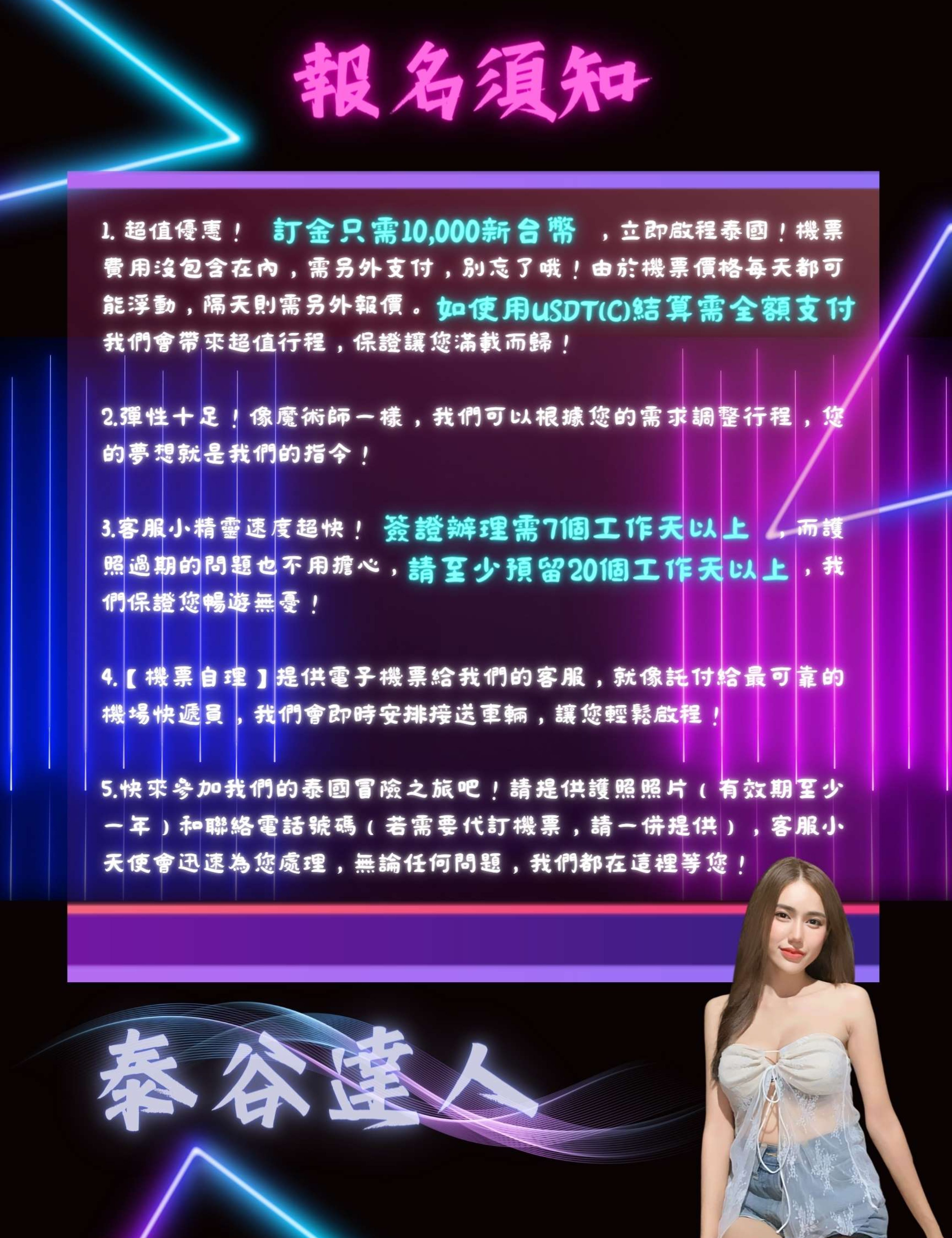 https://thaigumaster.com/wp-content/uploads/2023/08/Jim-test-30-3546x4608.jpg