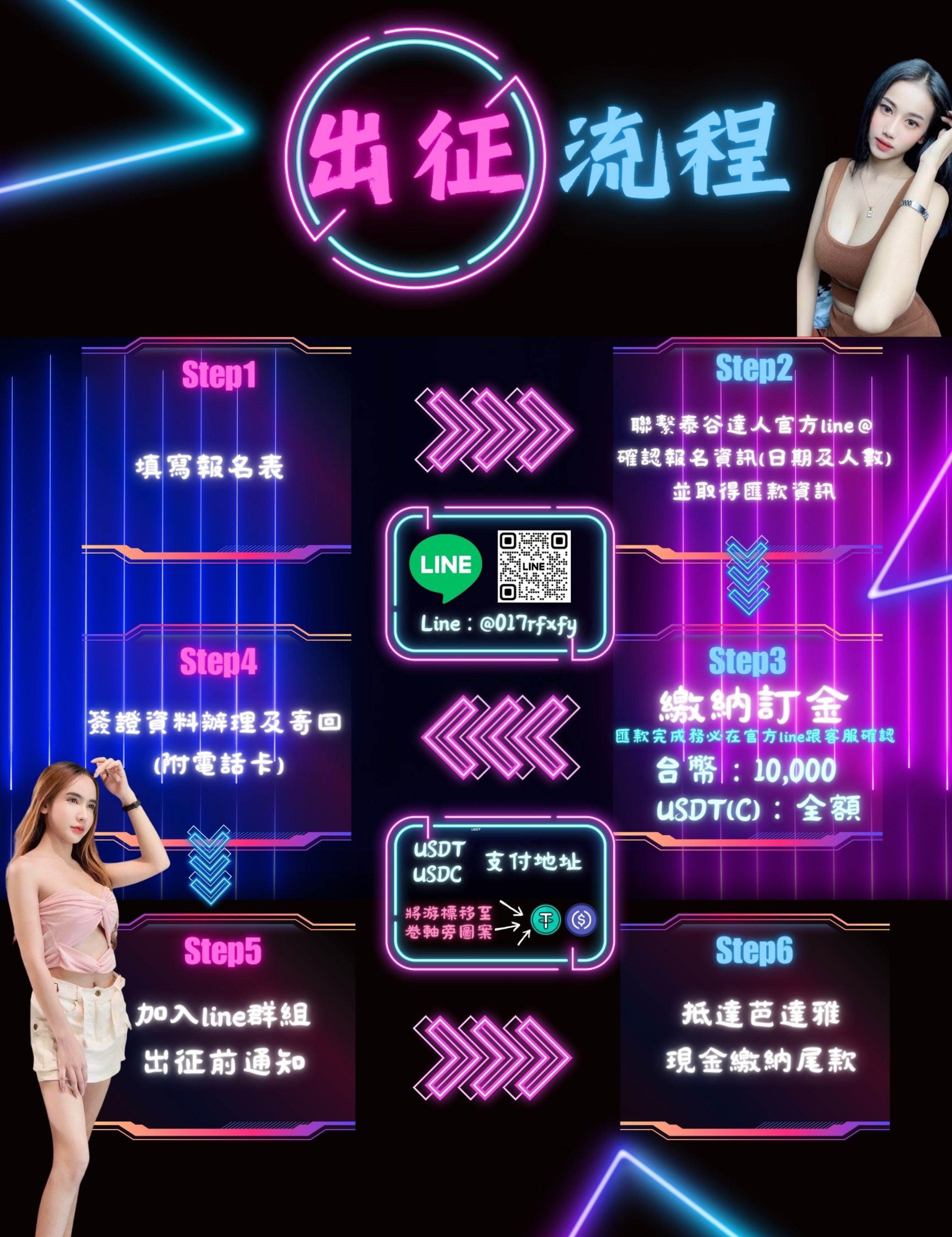 https://thaigumaster.com/wp-content/uploads/2023/08/Jim-test-7-3546x4608.jpg