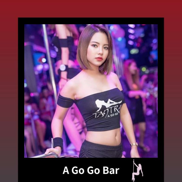 A Go Go Bar