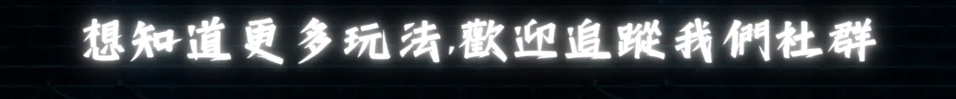 https://thaigumaster.com/wp-content/uploads/2023/11/未命名-1920-×-710-像素-18-1920x200.webp